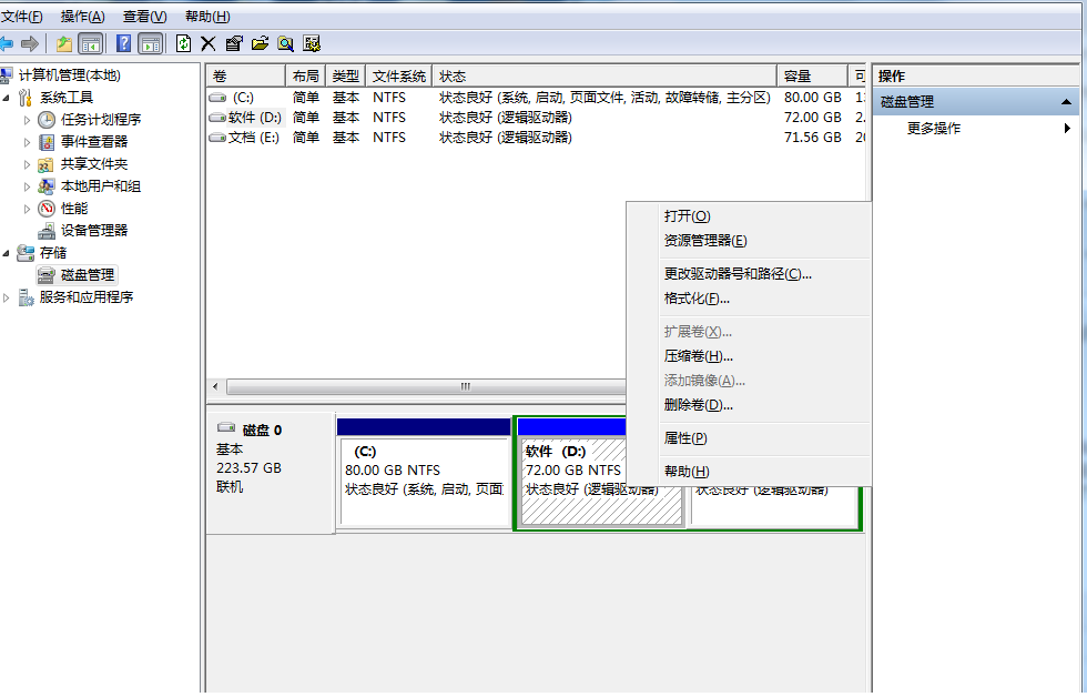 u盘修复.png
