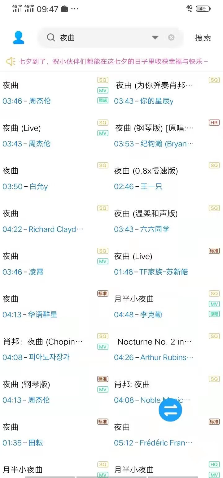 歌词适配.jpg